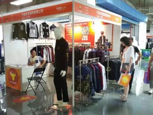 alibaba exhibition 2016